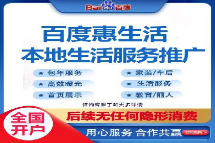 案例分享：百度广告竞价助力企业抢占市场先机