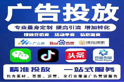 百度推广公司——电商行业的营销利器